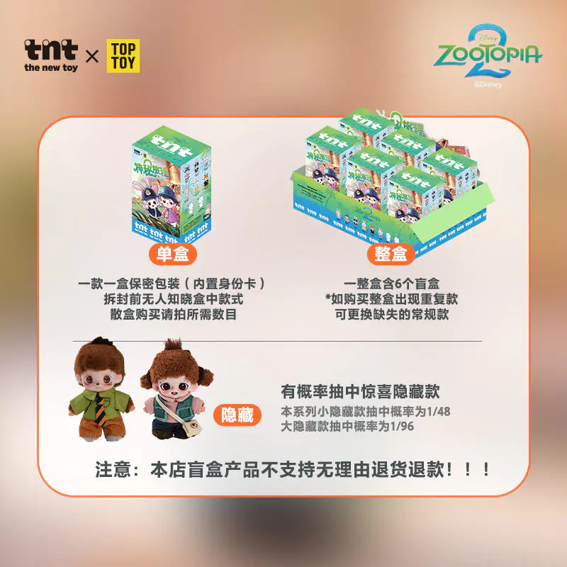 TNT SPACE 产品图片 6